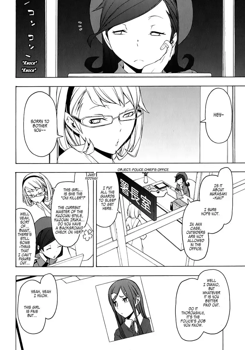 Yozakura Quartet Chapter 72 12